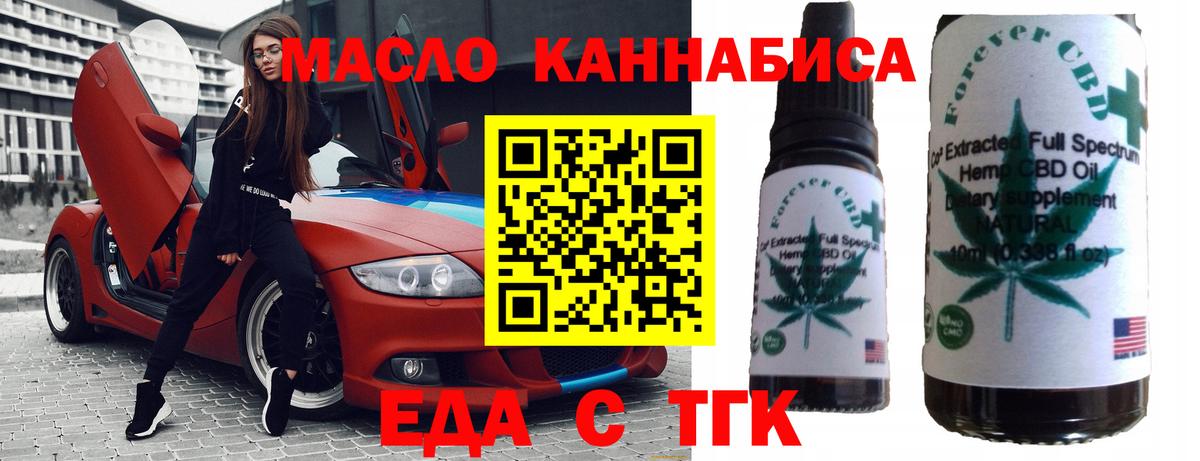 Canna-Cookies конопля  Вход с VPN  Аргун 