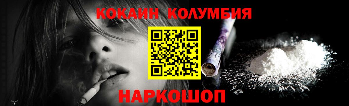 Cocaine FishScale Аргун