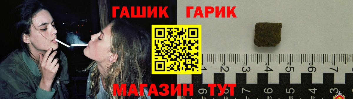 ГАШ индика сатива Аргун