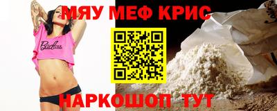кокаин перу Севастополь