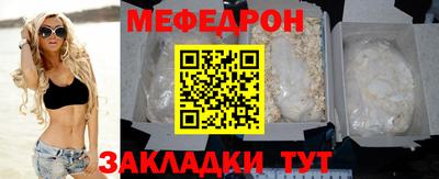 ешки Славянск-на-Кубани
