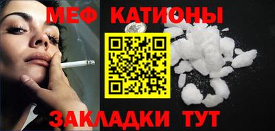 кокаин перу Севастополь