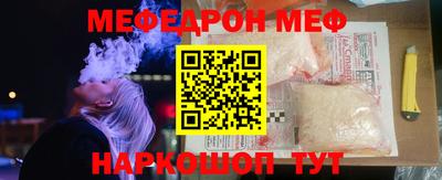 бутик Свободный