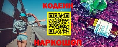 трава Северобайкальск