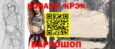 бутик Свободный