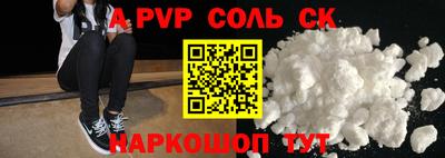 кокаин перу Севастополь