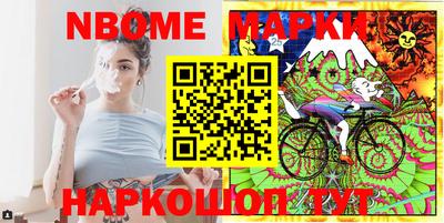 бутик Свободный