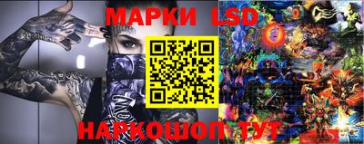трава Северобайкальск