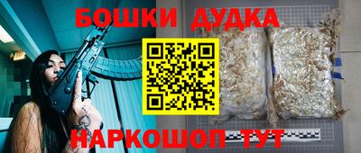 бутик Свободный