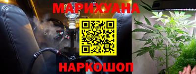 кокаин перу Севастополь