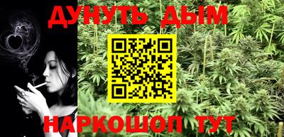 кокаин перу Севастополь