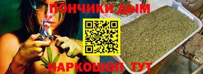 кокаин перу Севастополь