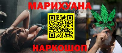 кокаин перу Севастополь