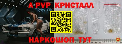бутик Свободный