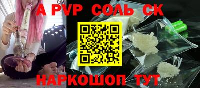 трава Северобайкальск