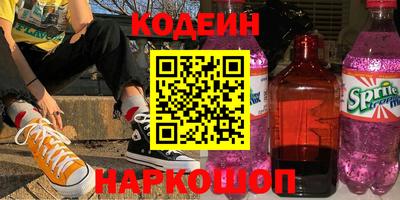кокаин перу Севастополь