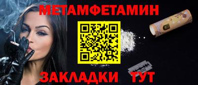 трава Северобайкальск
