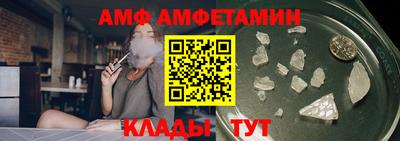 трава Северобайкальск