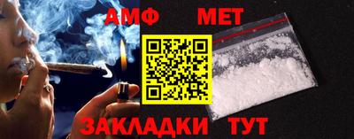 трава Северобайкальск
