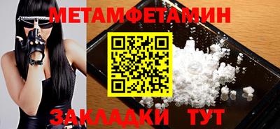 трава Северобайкальск
