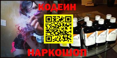 трава Северобайкальск