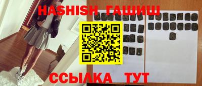 бутик Свободный
