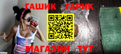 трава Северобайкальск