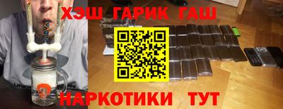 трава Северобайкальск