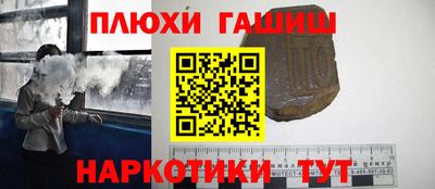 трава Северобайкальск