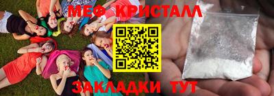 кокаин перу Севастополь
