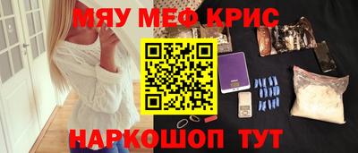 кокаин перу Севастополь