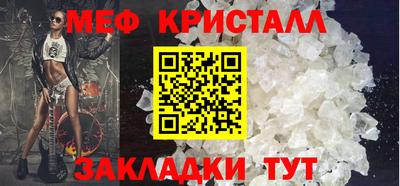 кокаин перу Севастополь