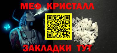 трава Северобайкальск