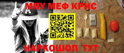 трава Северобайкальск