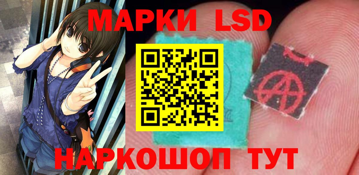 Лсд 25 экстази ecstasy  Лсд 25 экстази кислота  Аргун  LSD-25 экстази  Вход с VPN 