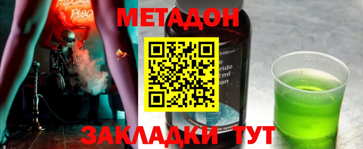 Аргун  МЕТАДОН мёд  МЕТАДОН кристалл  это какой сайт  Вход с VPN 