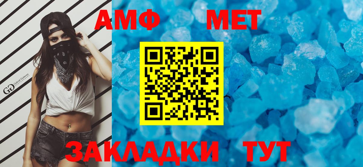 Аргун  Метамфетамин пудра  Вход с VPN 