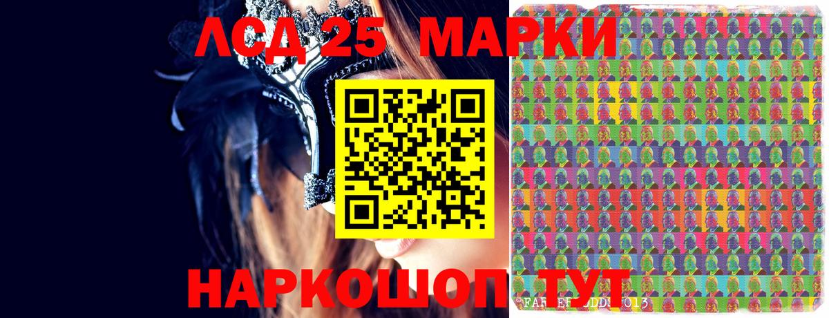 Наркотические марки 1500мкг  Вход с VPN  Аргун 