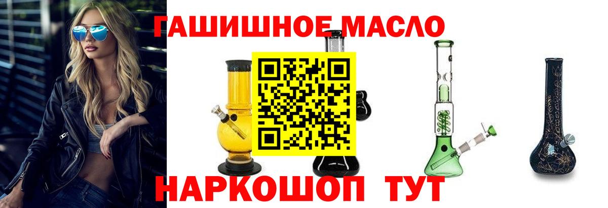 Дистиллят ТГК концентрат  Вход с VPN  Аргун 