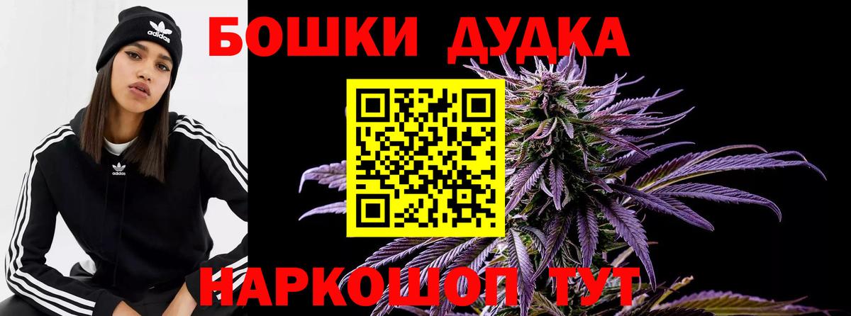 МАРИХУАНА THC 21% Аргун