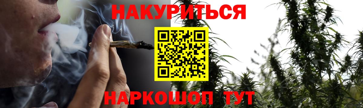 Шишки марихуана тримм  Каннабис марихуана  Вход с VPN  Аргун 